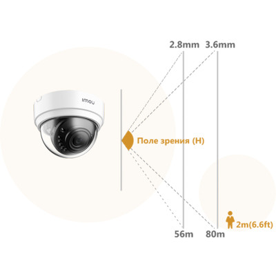 4МП IP камера Dahua Imou IPC-D42P 