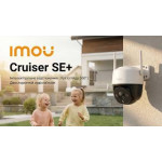 3МП Wi-Fi IP камера Imou Cruiser SE+ (IPC-K7CP-3H1WE) (3.6 мм) 3МП Wi-Fi IP камера Imou Cruiser SE+ (IPC-K7CP-3H1WE) (3.6 мм)