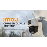 5+5МП Wi-Fi IP камера Imou Cruiser Dual 2 (IPC-S7XEP-10M0WED) (3.6 мм)