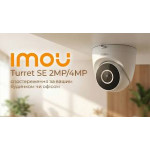 4МП Wi-Fi IP камера Imou Turret SE 4MP-C (IPC-T42EP-C) (2.8 мм) 4МП Wi-Fi IP камера Imou Turret SE 4MP-C (IPC-T42EP-C) (2.8 мм)