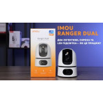 5МП IP PT камера Imou Ranger Dual IPC-S2XP-10M0WED (3.6 мм)