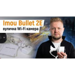 5МП Wi-Fi IP камера Imou Bullet 2E (IPC-K3DP-5H0WF) (2.8 мм) 5МП Wi-Fi IP камера Imou Bullet 2E (IPC-K3DP-5H0WF) (2.8 мм)