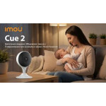 3МП Wi-Fi IP камера Imou Cue 2 (IPC-C32EP) (2.8 мм)